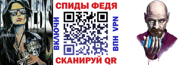 Амфетамин Premium Усинск