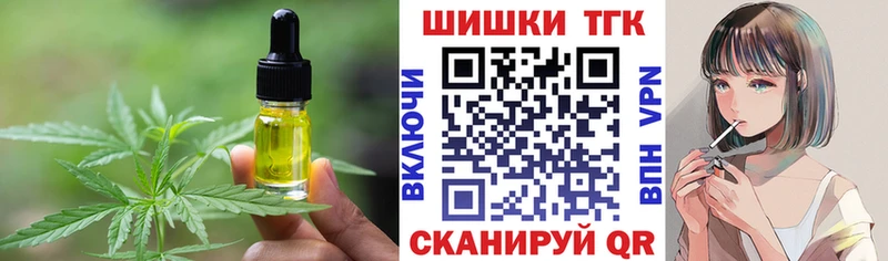 Купить где  Усинск  Canna-Cookies конопля 