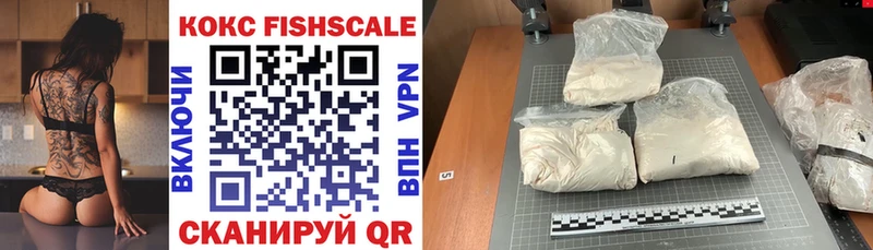 Купить где  Усинск  КОКАИН VHQ 