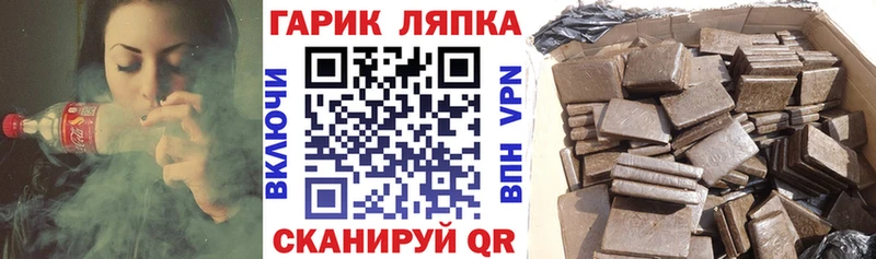 Гашиш Ice-O-Lator  Купить закладки  Усинск 