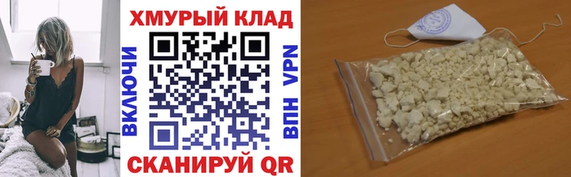 Героин Афган  Купить где  Усинск 