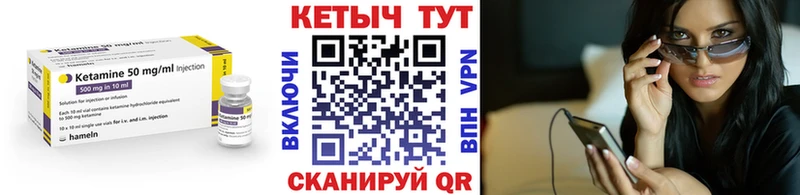 Купить  Усинск  КЕТАМИН ketamine 