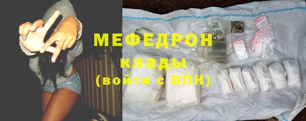трава Иннополис