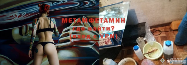 меф VHQ Заводоуковск
