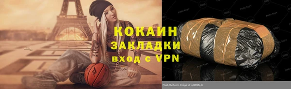прущие грибы Зерноград