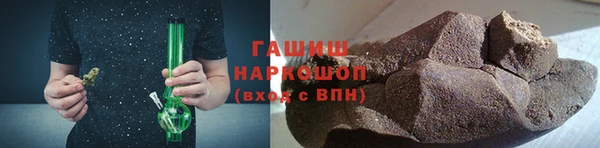 соль ск Зеленокумск
