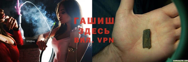 прущие грибы Зерноград