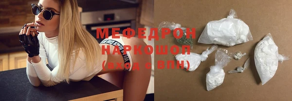 скорость mdpv Инсар
