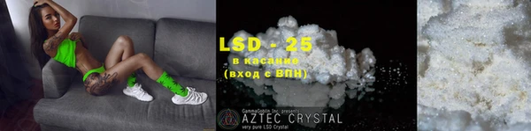 скорость mdpv Инсар