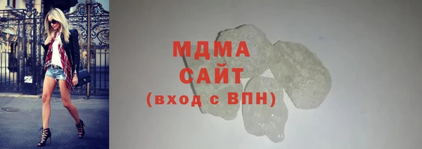 2c-b Заволжск