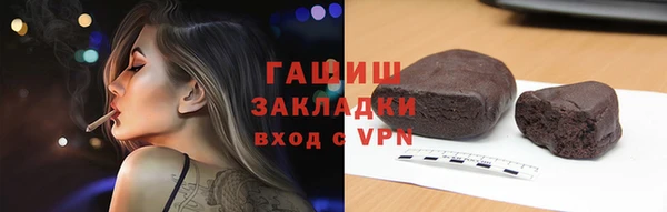 прущие грибы Зерноград
