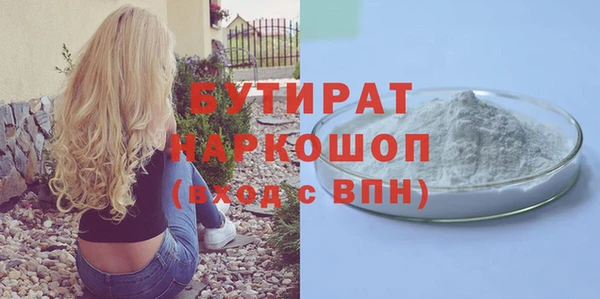 СК Зеленодольск