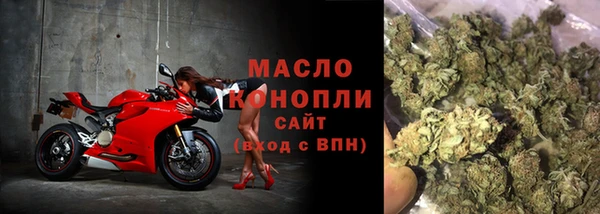 прущие грибы Зерноград