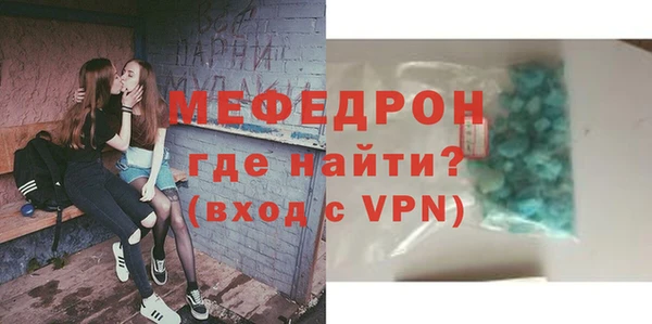 соль ск Зеленокумск