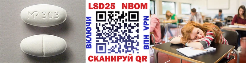 Купить  Усинск  LSD-25 экстази ecstasy 