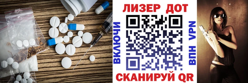 ЛСД экстази ecstasy Усинск