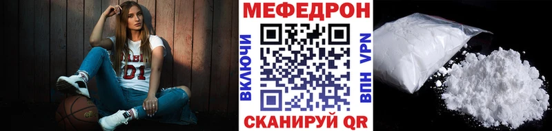 Купить Усинск Меф мяу мяу