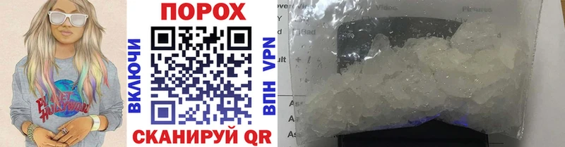 Купить где  Усинск  Первитин мет 