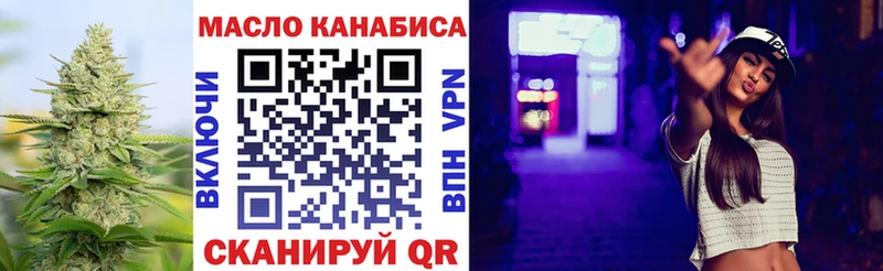 ТГК концентрат  Купить где  Усинск 